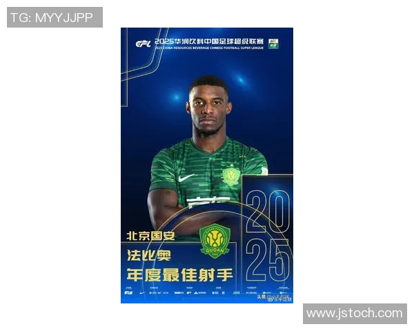 国际足联俱乐部世界杯山东泰山公布新赛季目标